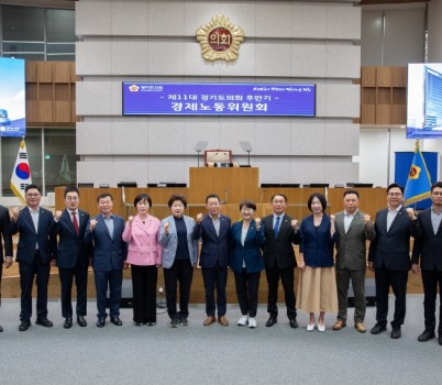 240724 경제노동위원회, 제376회 임시회 제1차 상임위원회로 의정활동 시작.JPG