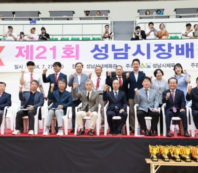 240728 검도대회 사진.JPG width: 100%; height : 150px