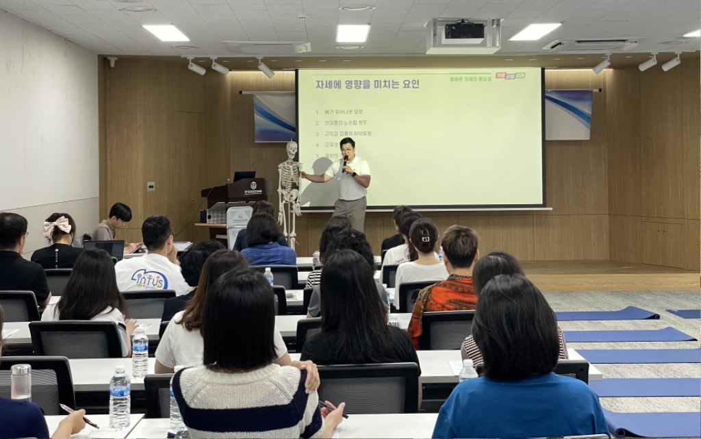 240805_경기도교육청__학생_불균형_체형_예방_연수로_성장기_학생_맞춤형_건강증진_지원(사진2).jpg