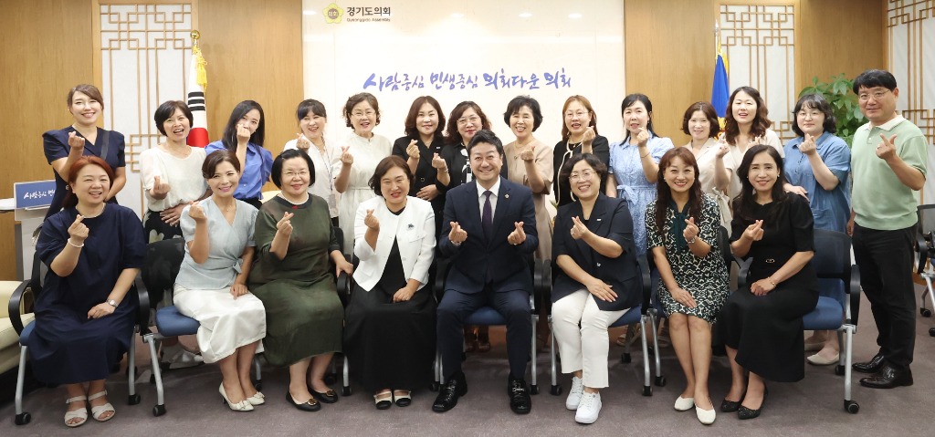 240823 김진경 의장, 22일 경기도어린이집연합회 관계자 접견..._건강하고 안전한 보육환경 조성해야_.JPG