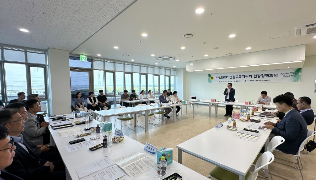 240828 건설교통위원회, 평택항 경쟁력 강화·해양안전 점검 ‘현장정책회의’-1.jpg