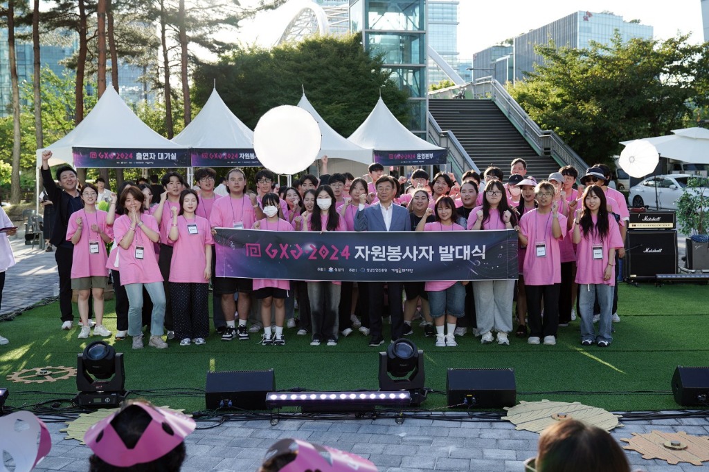 신상진 성남시장, GXG 2024 성남게임문화축제 자원봉사자 발대식 참석 (4).jpeg