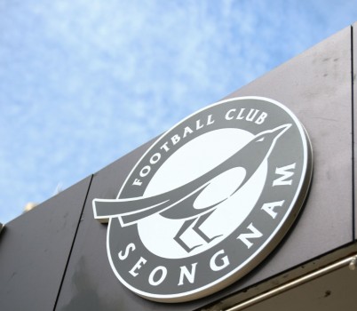 성남FC, 프로팀 감독 공개모집.jpg width: 100%; height : 150px