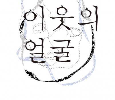 모니터용-사람전.jpg width: 100%; height : 150px