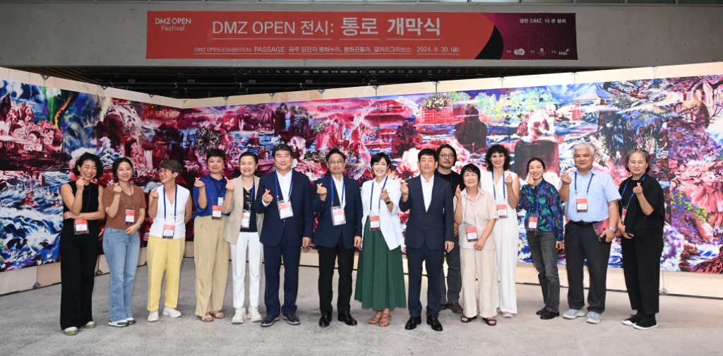 DMZ전시+통로1.jpg