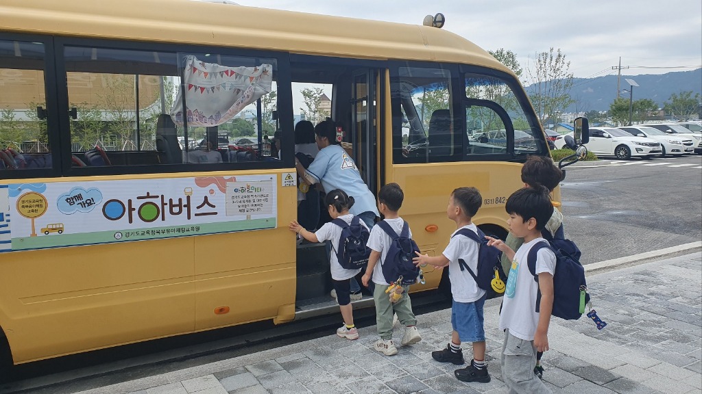 240902_경기도교육청북부유아체험교육원에_아하버스타고_놀러가요(경기도교육청북부유아체험교육원)(사진2).jpg