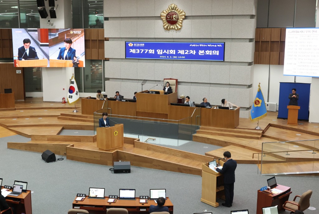 240903 고은정 의원, K-컬처밸리 계약해제에 대해 김동연 지사에 직접 질문 (1).jpg