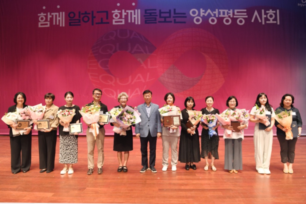 2024-09-03(화) 성남시 양성평등주간 기념식 (18).JPG