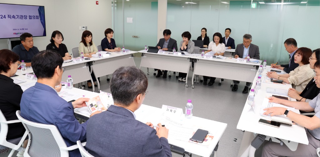 240919_경기도교육청__직속기관_유형별_협의회_추진_현황_공유하고_협업_강화(사진_1).JPG