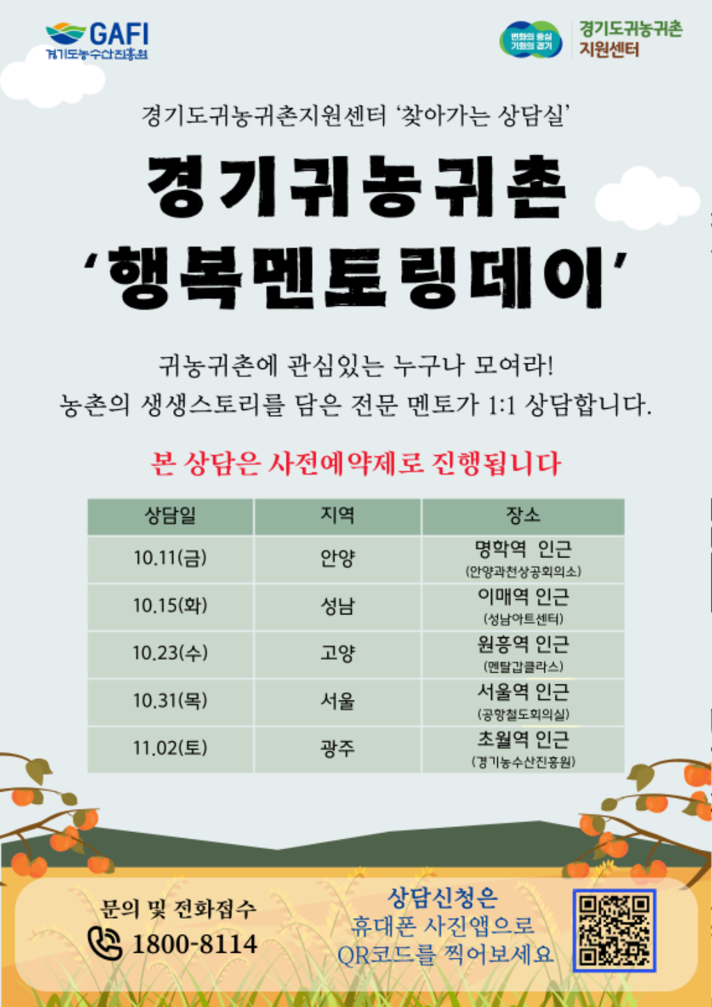 포스터(4).png