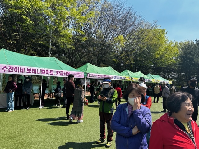 성남시 수진2동 ‘수진공원 벌터산 한마당 축제’(자료사진2).jpg