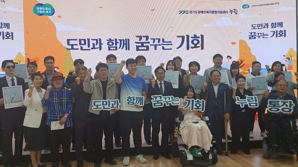 240926 박재용의원, 경기북부누림센터1주년기념행사 참석 (1).jpg