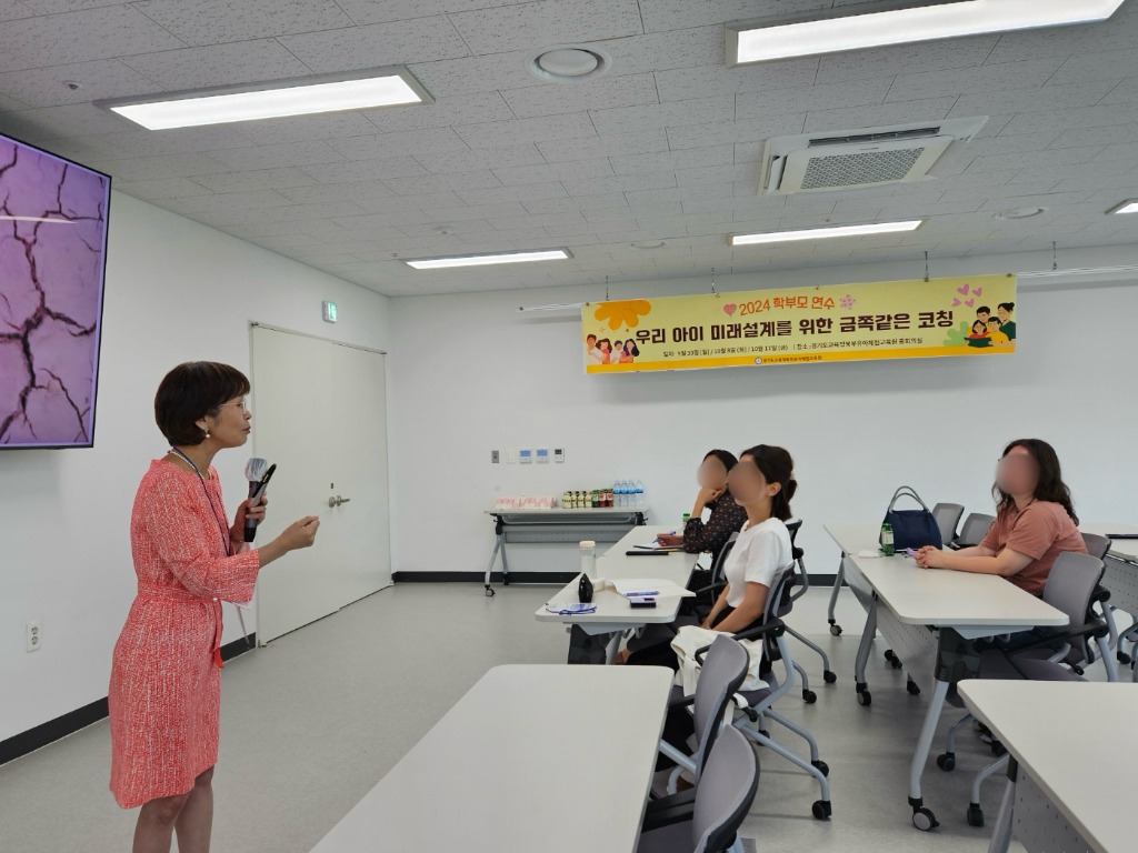 240930_경기도교육청북부유아체험교육원__우리아이_미래설계를_위한_학부모_연수_개최_(경기도교육청북부유아체험교육원)(사진1).jpg