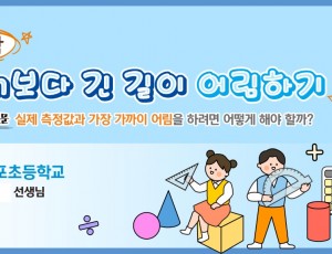 240911_경기도교육청__교사의_수업_나눔_문화_확산__‘깊이_있는_수업_온(ON)’_운영