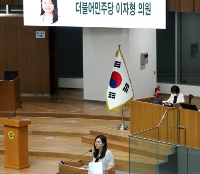 240923 이자형 의원, 안전 사각지대에 놓인 위기의 경로당...경기도의 적극적 안전점검 촉구 (1).jpg width: 100%; height : 150px