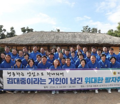 240925 경기도의회 더불어민주당 의원들, 김대중 전 대통령 생가 방문.jpg