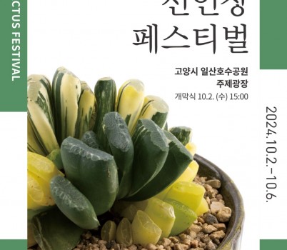 포스터2.jpg width: 100%; height : 150px