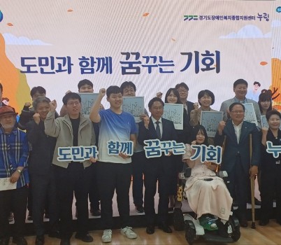 240926 박재용의원, 경기북부누림센터1주년기념행사 참석 (1).jpg