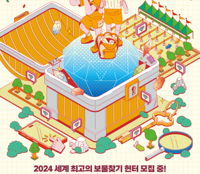 포스터(8).png width: 100%; height : 150px