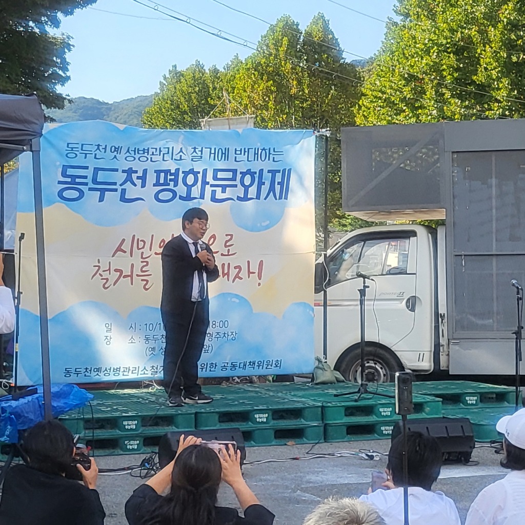 241002 유호준 의원, 동두천시의 옛 성병관리소 철거, 일본의 역사 지우기와 다르지 않아 (2).jpg