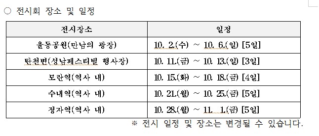 화면 캡처 2024-10-05 133011.jpg