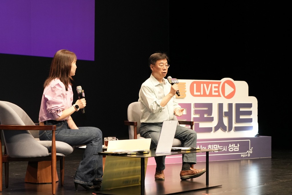 신상진 성남시장 소통LIVE 참석 (6).jpeg