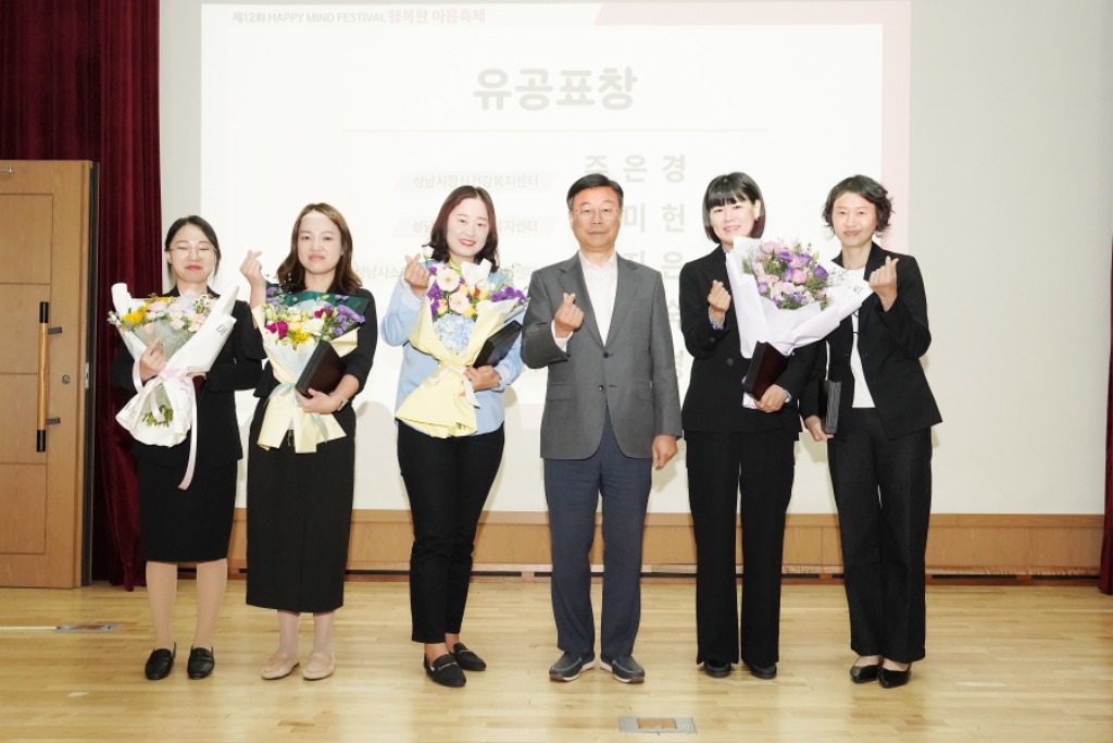 신상진 성남시장 제12회 행복한마음축제 참석 (2).jpg