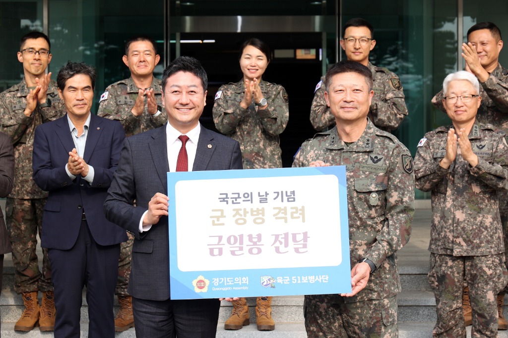 241008 김진경 의장, 7일 ‘육군 제51보병사단’ 방문...장병 헌신과 노고에 감사 전달 (3).jpg