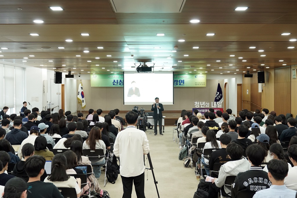 신상진 성남시장 가천대학교 특별강연 실시2.jpg