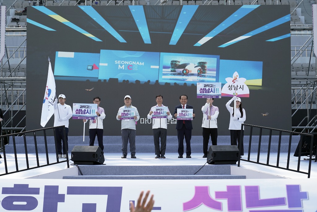 신상진 성남시장, 제18회 경기도장애인생활체육대회 개회식 참석(1).jpg