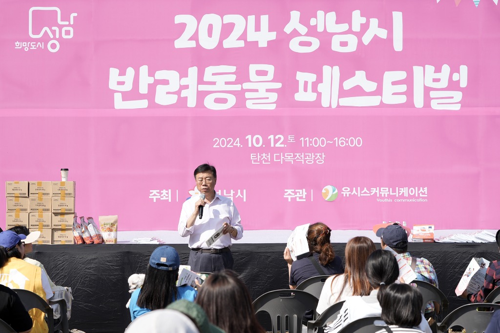 신상진 성남시장, _2024 성남페스티벌_ 탄천 행사장 안전 점검(5).jpeg