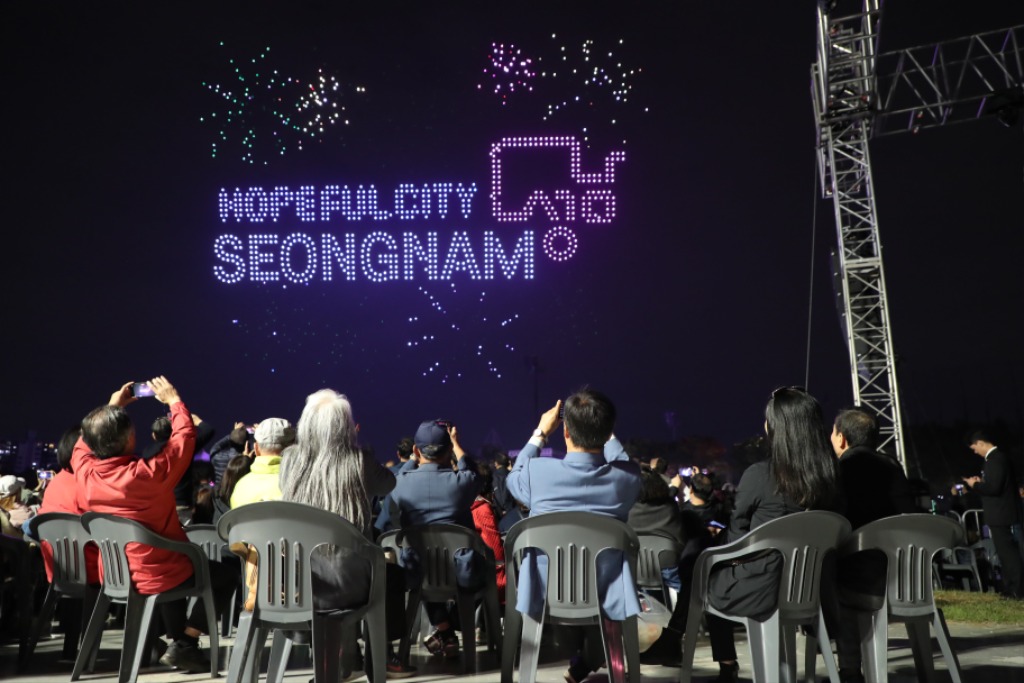신상진 성남시장, 2024 성남드론라이트쇼&뮤직페스티벌 참관(4).jpeg