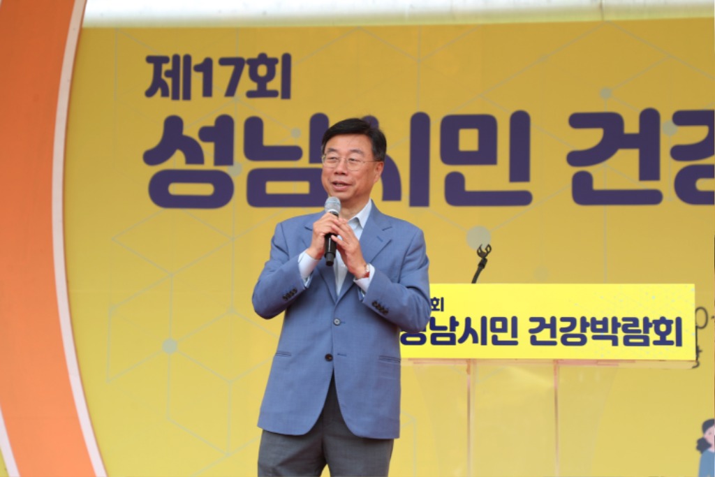 신상진 성남시장, 제17회 성남시민건강박람회 참석(1).jpeg