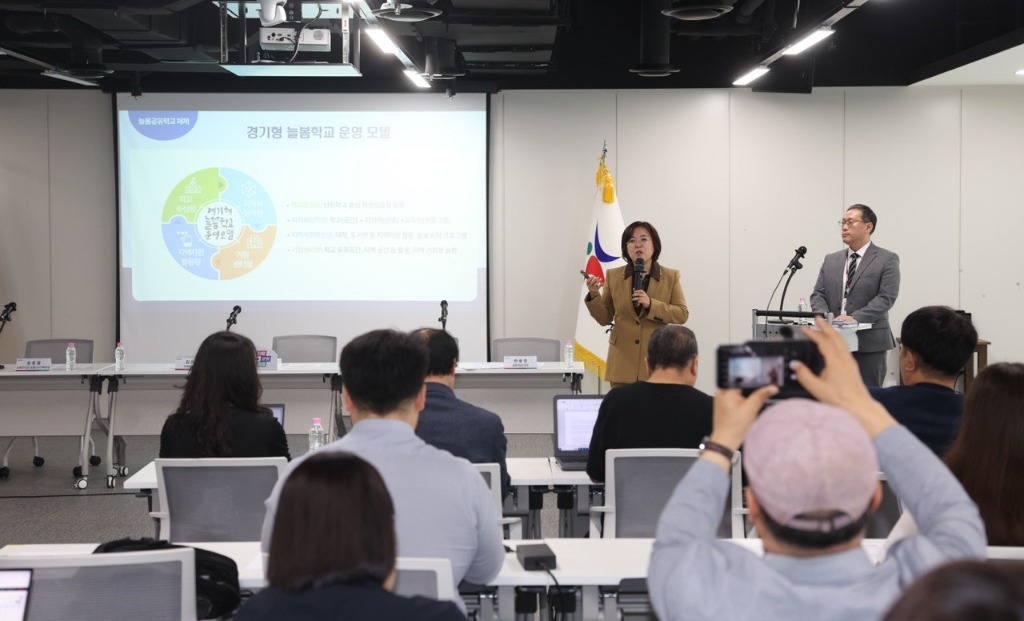 241015_경기_공유학교__학교_중심에서_늘봄공유학교_전환_학교_부담_줄이고_늘봄학교_교육의_질_높이다(사진3).jpg