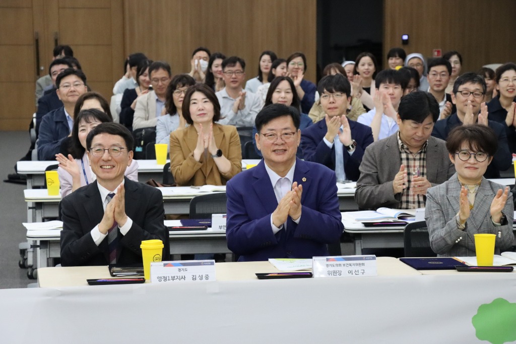 241016 이선구 의원, ‘2024년 기회경기복지포럼 세미나’ 참석...경기도형 통합돌봄 새로운 모델 필요 밝혀 (2).jpg