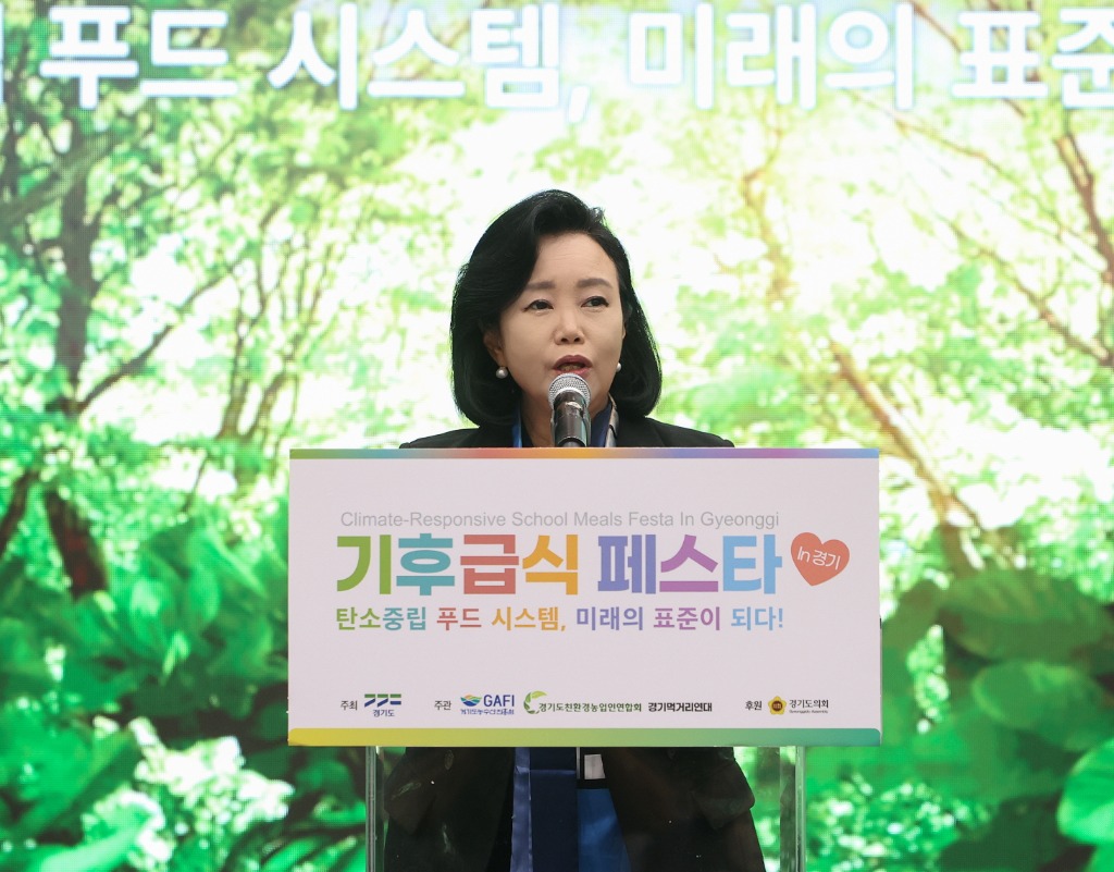 241015 정윤경 부의장, ‘기후급식 페스타 In 경기’ 참석...지속가능한 식생활 문화 조성 강조 (2).jpg