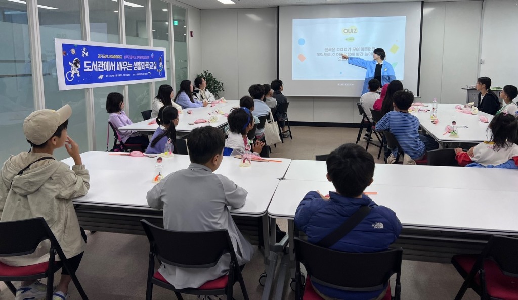 241018_경기도형_과학중점학교__과학나눔_활동_펼쳐_지역_과학교육의_중심으로_자리매김_(사진3)_상우고_도서관에서_배우는_생활과학교실.jpg