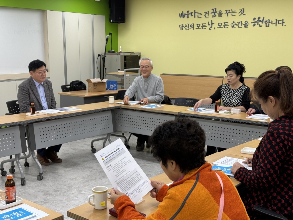 241024 이선구 의원, 요양보호사 처우개선 논의 위한 정담회 개최 (3).jpg