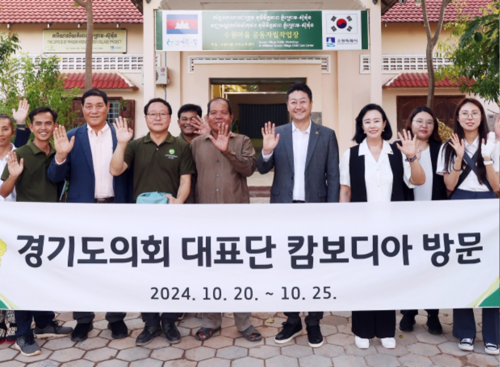 241024 정윤경 부의장. 의장단 캄보디아에 소방차 전달... 시엠립 주민들의 안전과 복지에 기여하길 희망3.jpg