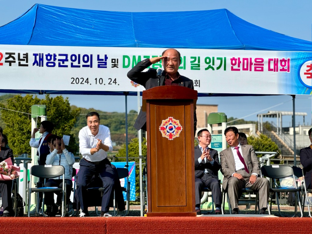 241024 이영희 의원, 재향군인회와 함께 평화와 번영을 향해 나아갈 것1.jpg