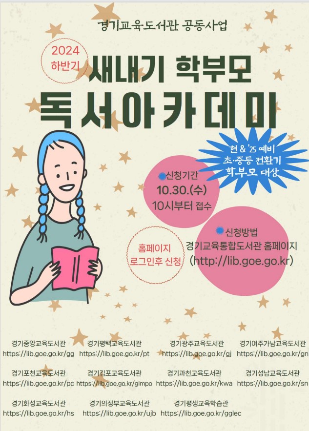 화면 캡처 2024-10-29 111155.jpg