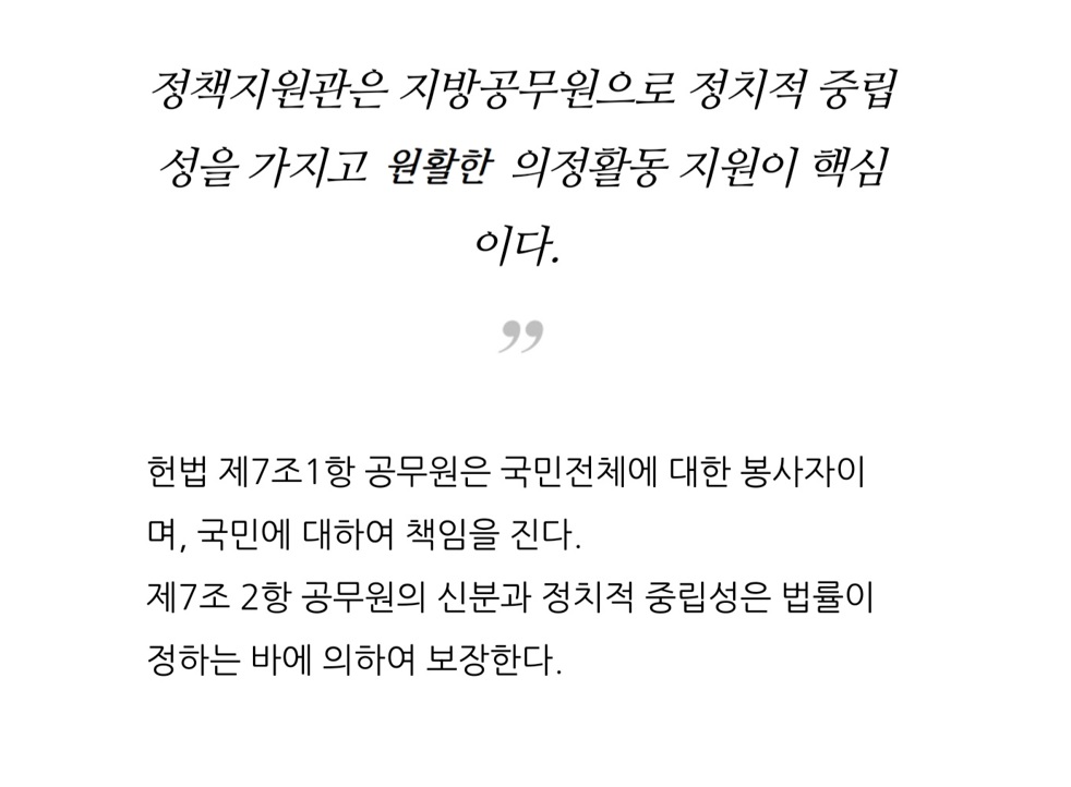 사진(2)_김종환 의원.jpg