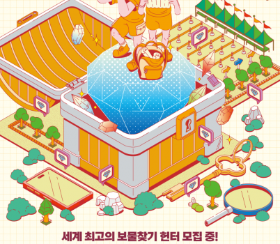 포스터(1).png width: 100%; height : 150px