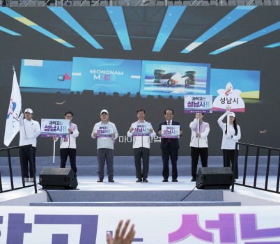 신상진 성남시장, 제18회 경기도장애인생활체육대회 개회식 참석(1).jpg