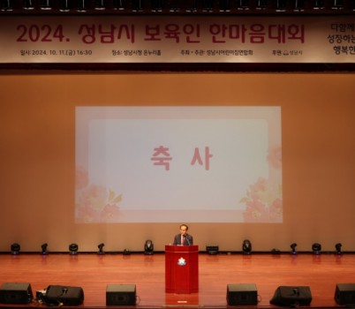 한마음대회 사진.jpg