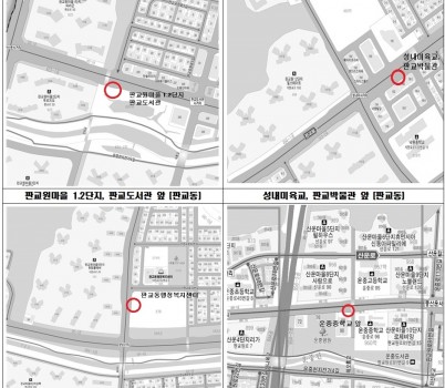 스마트쉼터 첨부사진 1014.jpg