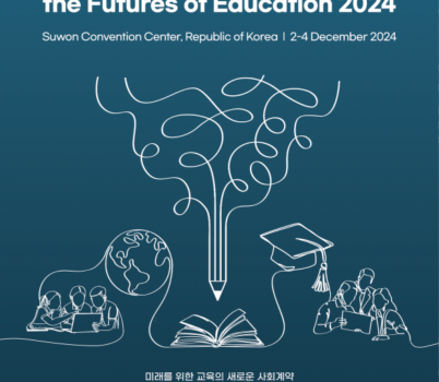 241017_유네스코가_집중한_경기교육_전_세계와_공유_2024_유네스코_교육의_미래_국제포럼_참가_신청(참고자료1)_포스터.png