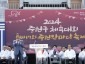 신상진 성남시장, 2024 중원구 체육대회 및 제17회 중원한마당축제 참석(1).jpeg