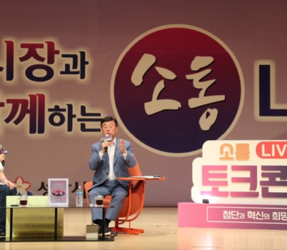 신상진 성남시장, 분당구민이 함께 하는 소통 LIVE 참석(1).jpeg