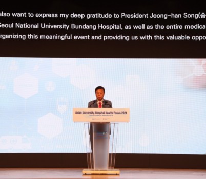 신상진 성남시장, 2024 Asia University Hospital Health Forum 참석(1).jpeg